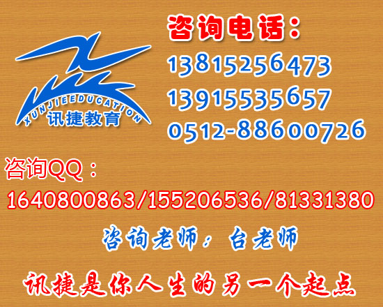 供应五笔打字练习指法练习键盘练习，苏州五笔打字培训，苏州办公培训