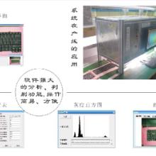 供应键盘外观检查