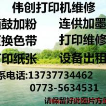 广东广东供应电脑组装主板内存CPU电源显卡风扇固态硬盘键盘鼠标耳机音响