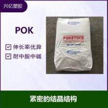 广东广东供应韩国晓星POKM33AG6A扫地机器人齿轮箱材耐磨低噪音