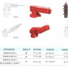 河北石家庄供应变压器防护套 隔离开关护罩耐张线夹护罩