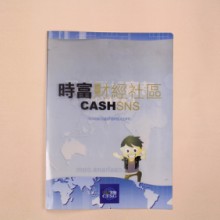 塑料插页单片夹报价，批发，供应商，生产厂家