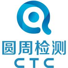 广东深圳OLED质检报告 检测报告，CCC认证等