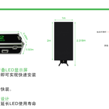 广东深圳北京超薄P3.91LED可移动升降折叠显示屏 快速搭建舞台租赁LED大屏