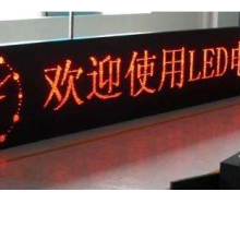 led显示屏cc