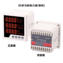 浙江温州多功能电力仪表XC194E-9SY,多功能表