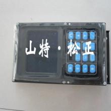 山东济宁供应显示屏,监测器,7835-12-3000，勾机配件，原装正品