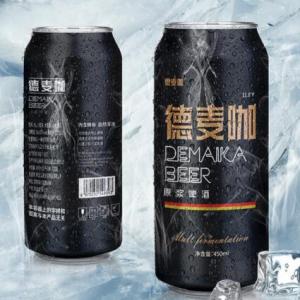 黑龙江哈尔滨精酿德麦咖啤机（啤酒包装设计）