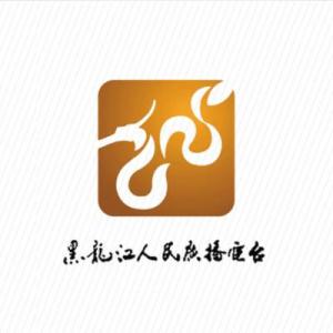 黑龙江人民广播电台  logo设计