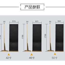 安徽安徽东立立式显示器一体机显示器外壳定制东立42寸立式落地显示器一可订制