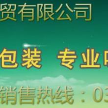 山西大同供应汽车专用玻璃水汽车玻璃清洗