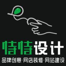 湖南湖南【长沙名片卡片设计】长沙特特创意设计【长沙专业名片设计制作】