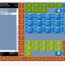 海南海口供应海南专业餐饮销售管理系统软件