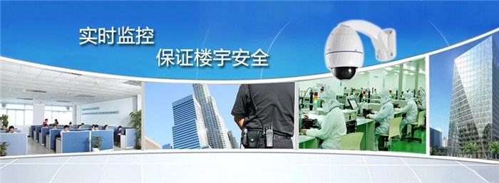 湖北湖北海控科技公司(图)_学校安防工程价格_十堰安防工程