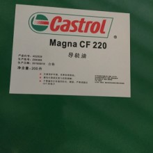 广东广东Castrol Magna GC32 BD68 CF220 嘉实多机床导轨油18L/200L