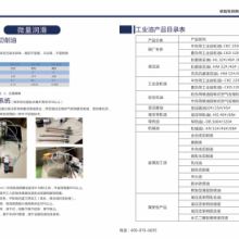 欧铭特工业机械油 欧铭特工业机械油润滑油