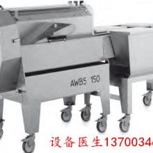 AWBS150带式切菜机