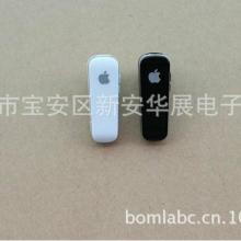 广东深圳苹果iphone4S 5三星小米 索尼HTC蓝牙耳机 通用型 立体声