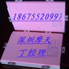 广东广东供应深圳摩天外墙外保温装饰板大理石效果EPS、XPS、岩棉、改性EPS、酚醛保温一体板