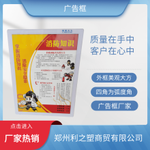 ABS仿大理石框厂家、价格、供应商、制作【郑州利之塑有限公司】