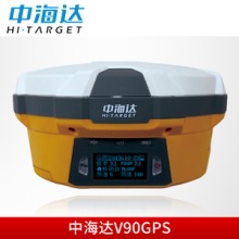 贵州瑞得测绘仪器有限公司大量生产批发 中海达V90GPS 工程测量仪器