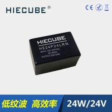 广东广东ac转dc高可靠性220V转24V测量仪器仪表电源模块