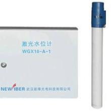 供应新型激光智能高精度水位测量仪器应