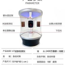 江苏江苏VISIA67代皮肤检测仪reveal智能分析测试仪器