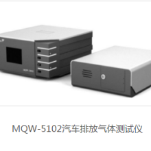 山东淄博MQW-5102汽车排放气体测试