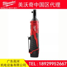 广东佛山M12IR38-202B 美沃奇充电式棘轮扳手