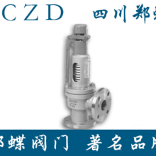 四川四川带扳手弹簧全启式安全阀