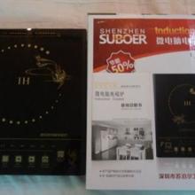 专业生产会销 展销 马帮 跑江湖 礼品 赠品特价触摸电磁炉