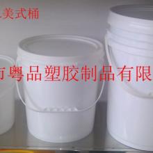 广东广东供应广州增城惠州博罗深圳20升乳胶涂料桶 20公斤水性油漆桶