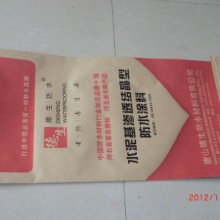 安徽安徽供应乳胶粉专用白色牛皮纸袋，25公斤复合袋，纸塑复合袋，牛皮纸袋