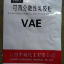 供应VAE可再分散乳胶粉