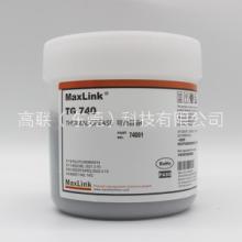 广东东莞高联MaxLink TG 740导热硅脂 笔记本电脑导热硅脂