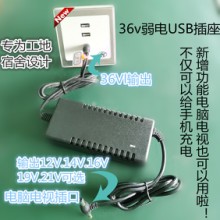 广东深圳低压36V笔记电脑电源适配器输出参数：12V-15V-16V-18V-19V-20V-24V