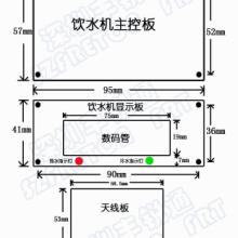 供应感应刷卡饮水