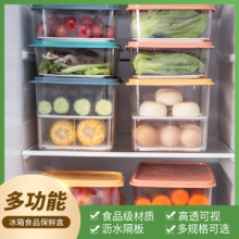 冰箱保鲜盒，塑料收纳盒模具 冰箱保鲜盒模具，塑料收纳盒模具