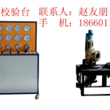 供应用于安全阀校验的安全阀校验台 压力32MPa 口径DN400