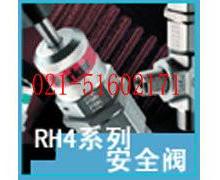 上海上海供应美国派克Parker/RH4系列安全阀