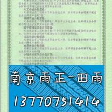 山西运城吉林快办办安全阀阀门资质流程，代办海东排气阀阀门资质评审