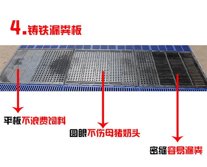 山东猪八戒(图)、复合地板母猪产床、泸州母猪产床