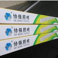 广东广东供应协强T8led日光灯管恒流恒压18w