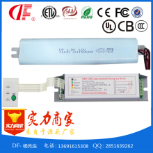 广东广东厂家直销DF-168H新国标应急电源18W全功率LED照明电源带空载保护