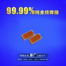 广东广东供应led3014灯珠灯管专用粉红灯珠 3014粉色LED