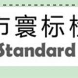 广东深圳供应专业办理日光灯管CSA认证