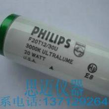 广东东莞供应PHILIPSF20T12/30U灯管U30对色灯箱灯管