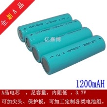 广东广东供应圆柱型18650锂电池 1200mAH足容量 强光手电筒专用 3.7V