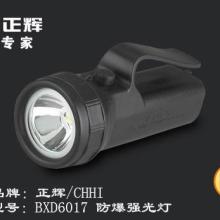 浙江温州供应BXD6017防**强光灯 手提防**灯 防**手电筒